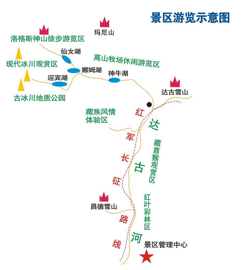 四姑娘山交通示意图-景区及周边旅游; 九寨沟黄龙+若尔盖大草原+达古